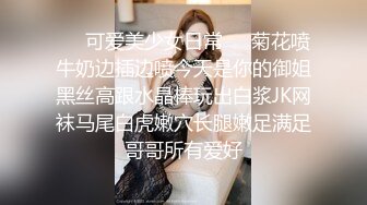 性感情趣内衣超美时尚人妖和温柔闺蜜阴毛修的很有特点相互爱抚深喉肉棒操菊浓液口爆