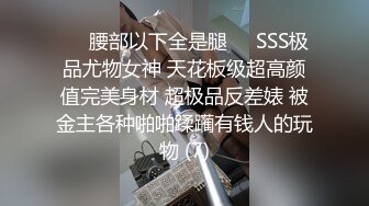 大叔寻花清纯的良家小少妇,从床上干到床下各种爆草抽插