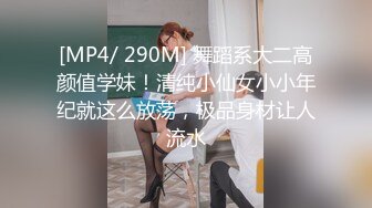 [MP4]國產AV 扣扣傳媒 91Fans FSOG090 性感肉絲小姐太會玩 91兔兔