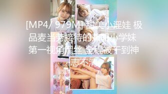 无套后入骚货女教师