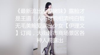 ❤️唯美百合❤️骚B闺蜜室友 越用力抽逼里水流的越多 跟我一样呀，带上假鸡巴狠狠操她的小骚B 我要找人内射她 (2)