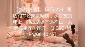 星空传媒XKTV103挑战停车场找爸爸享受极致服务