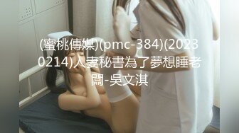 【新速片遞】&nbsp;&nbsp;黑丝伪娘贴贴 啊啊老公我要 在家洗衣服 被表弟拉去房间各种抽查 脚高高抬起享受一阵阵高潮 [196MB/MP4/04:32]