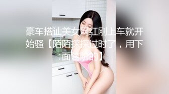 超高人气女神【天选幸运】深夜和炮友户外车震无套啪啪 架在车后备箱上暴力抽插 后入冲刺内射