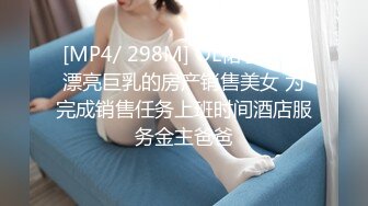 P女王「unicorn_2808」OF私拍 御姐粉色死库水肛塞屄塞肉棒全用上了再挨一顿操 (3)