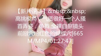 [MP4/ 1.27G] 强上漂亮小女友操着操着愿意了，把她搞爽了一切好说