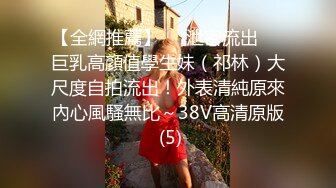 最新TS美人妖网红 甄选1888福利超大合集 第三弹！【343V】 (133)