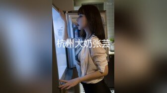 哇，100%心动女神【Elena】这水喷得，可以直接用来洗脸了，爆乳~浴火焚身~错过拍大腿，身怀绝技 (3)