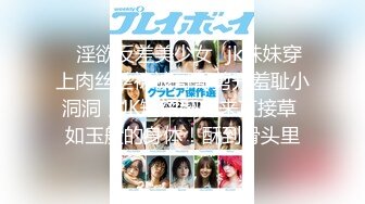 【今日推荐】尤果网极品嫩模『艾小青』最新土豪定制性爱私拍流出 酒店浴室后入爆操 淫荡玩穴 高清1080P完整版 (2)