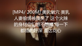 超颜值女优级别的妹子展现美鲍鱼蜜桃臀大屁股刺激阴蒂口