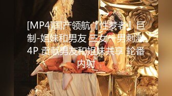 【新片速遞】 《青春美少女⭐嫩妹》商场女士柜台内衣专营店试衣间内部针孔连续TP多位年轻小姐姐试衣太养眼了[702M/AVI/12:48+34:16]