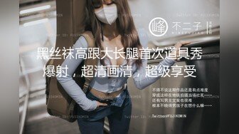 【某某门事件】第201弹 抖音140万粉丝网红 小马漫漫 榜一大哥定制私密视频，颜值超高实在是太顶了！