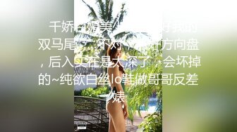 [MP4]91制片厂91CM-236《迷操亲姐姐》❤️下药熟女风情的亲姐姐 淫语骑乘位诱惑内射-秦梦可