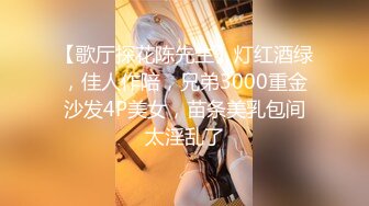 最新皇家华人AV剧情新作-巨乳嫩妻在老公面前无奈下海高潮不断 蒙眼狂操高潮