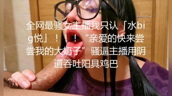 【罕见自流白浆体质】超敏感粉嫩蝴蝶屄淫穴小萝莉自慰狂魔「hellgirrl」OF大尺度自慰私拍【第七弹】 (2)