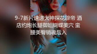 [MP4/ 1.8G] 约啪良家少妇酒店做爱 我勒个去 还以为是老师来了 丰满肉体白皙皮肤压上去狠狠蹂躏把玩