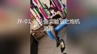 JDSY026.爱咪.女大学生微信群里被叫卖.精东影业