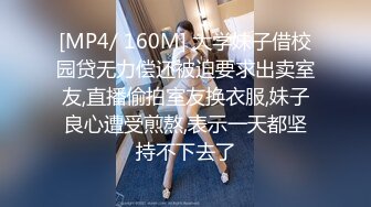 麻豆传媒女神乱爱系列MSD-089《鬼畜前任的威胁》麻豆女神许依然 高清720P原版首发