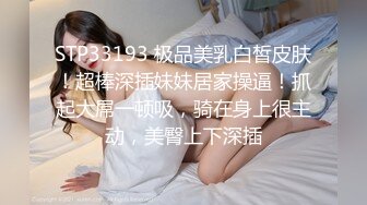 兔耳朵的高挑模特的妹子，互玩69，舌头舔逼女上位打桩