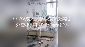 ❤️❤️深夜企划，人气网红【藏森林】大作之《放课后女高中生》紫薇后的内裤被陌生人拿去紫薇第一次闻过男人的精液