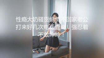 女人年龄大了就是性与高，朋友的大姨子非要让我操她硬不起来看禁止内容