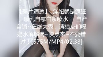 【新片速遞】 兔年礼物❤️- 天津Ts小草莓-❤️ ：勾引外卖小哥，真实不严，如此美女，小哥按捺不住，人妖也上了，爽死爽死，口暴！[48M/mp4/08:04]