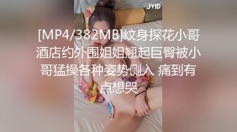 超清纯美乳校花 约男友啪啪【无所谓我会睡觉】道具自慰狂插流白浆【51v】 (41)