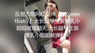 乌克兰美女Mila Azul的Onlyfans最新大合集，各种道具秀尺度更大，肛塞、假jb、电动玩具自慰【730V】 (113)