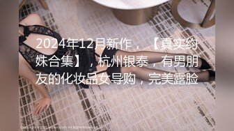 《锤子探花》酒店约操极品美女第二场给妹子舔逼亲嘴嫌弃妹子口臭翻车