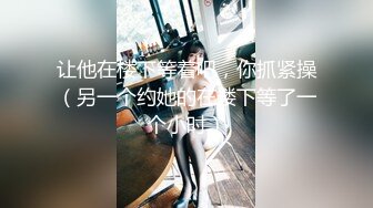 去看病…被女医生带到床上调教！诊间就用「粉嫩蜜桃」帮治疗…