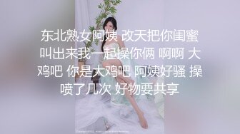 [MP4/ 1.78G] 女神级马尾小姐姐 丰腴白嫩高颜值性感迷人 身材超好 前凸后翘丰满大长腿