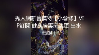 国产AV 精东影业 JDSY016 强奸蛋糕店年轻老板娘 凌雨萱