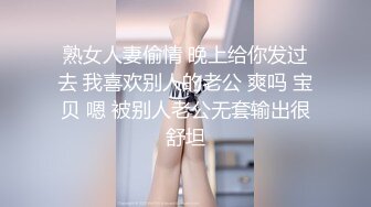 前女友的送炮2