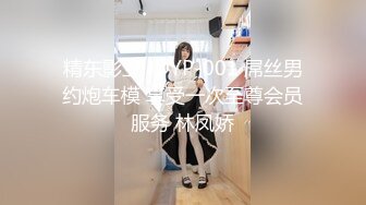 【超推荐❤️会尊享】麻豆传媒女神乱爱系列-淫荡保姆 风骚诱惑 在女主人面前刺激诱惑 极品粉穴秦可欣 高清720P原版首发