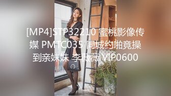 [MP4]國產AV 精東影業 JDYA007 高學曆畢業生兼職約炮還債 吳文淇