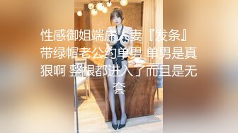 自录无水~极品女神~P2【熙颜】清纯白丝~道具自慰~爆菊水润【20V】  (19)