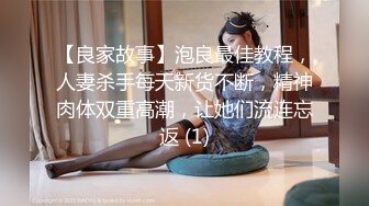 [MP4/ 976M] 姐夫小姨子新来金发麻花辫妹子，情趣兔耳朵短裙诱惑，翘起屁股掰穴揉逼，上位骑乘后入表情对着镜头