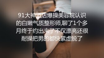 婀娜多姿旗袍长腿女神《会喷水的亲姐姐》野外在路边干炮 强行内射 鲜嫩白虎汁液超多