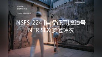 [MP4/4002MB]極品蜜臀私教 Ssrpeach NTR饑渴人妻之勾引快遞員 粉嫩白虎穴緊致無比 女上位榨精交