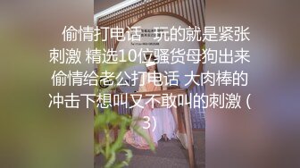 ✨超极品反差婊✨露脸才是王道 勾魂迷人小妖精〖小屁大王〗淫荡自拍，可御姐可萝莉 特写极嫩粉穴