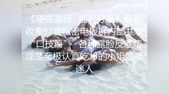 指挥教师老婆学校宿舍特写漏蝴蝶b