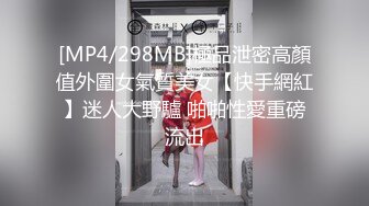 36E豪乳极品，忍不住先摸一把，跪地舔屌乳交，情趣装骑乘爆插，打桩机后入