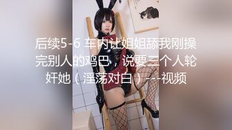 最新台湾SWAG超极品爆乳女神『情宝儿』圣诞装啪啪作品 口含内内后入虐操 无套抽插 精液涂脸 高清960P完整版