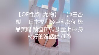 无印原版高价购买的师范学院女厕全景偷拍青春靓丽的女大学生尿尿 (13)