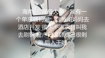 [MP4]活力十足青春美女小姐姐诱惑秀&nbsp;&nbsp;露坚挺大奶子揉捏&nbsp;&nbsp;撩起裙子自摸嫩穴&nbsp;&nbsp;跪在椅子上翘起屁股&nbsp;&nbsp;掰穴特写揉搓阴蒂