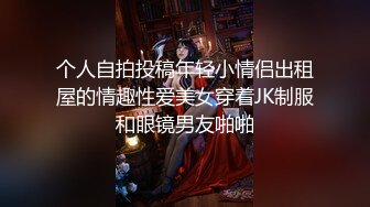 女神 張景嵐比特之捆綁瘙癢歡樂地獄 身材好 相貌好 表情誘惑[87P+1V/227M]