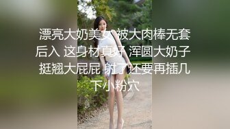 豪乳网红女神『谭晓彤』最新三月私拍 情趣内裤 超魅惑吊带裙