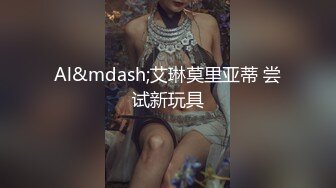 爱豆传媒IDG5414已婚少妇的下海日记