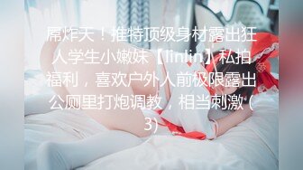 MMZ-052_女記者實況騷播_報復逆襲3P激操官网