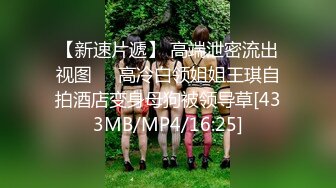 网红女神 潮喷淫娃〖小水水〗性感秘书办公室煮咖啡直接被经理撕开丝袜后入，淫荡淫荡不堪的模样哪有平时高冷的样子